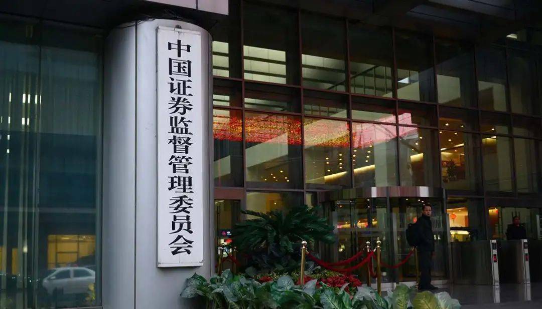 重磅银保监会证监会宣布接管9家金融机构包括新时代证券华夏人寿等