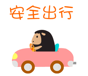 3,外出回家先洗手. 4,居家时要多开窗通风. 5,不去中高风险地区旅行.