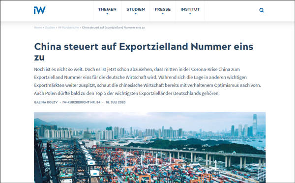 中国|德国经济研究所：中国有望成为德国2020年最大出口目的地