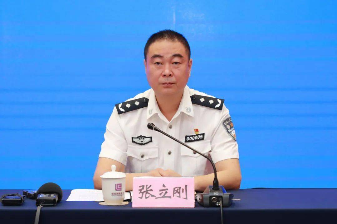 省公安厅副厅长,新闻发言人 张立刚
