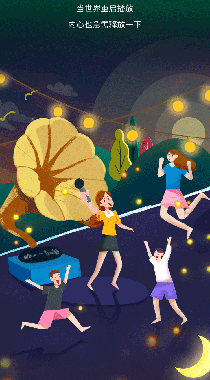 烧烤,夏天|小肥羊丨这个夏天干什么？搞点烧烤778！