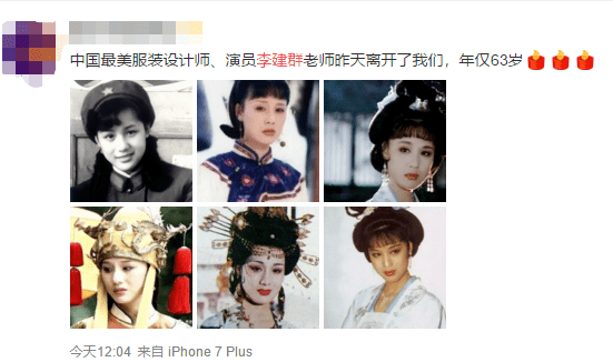 美人|“第一古典美人”走了：她们的美，才是永远的经典