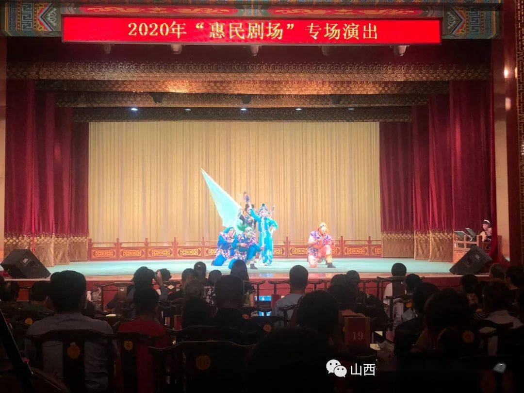 《盗库银》end演出地点:梅兰芳剧院(山西省京剧院内)点击进入山西演艺