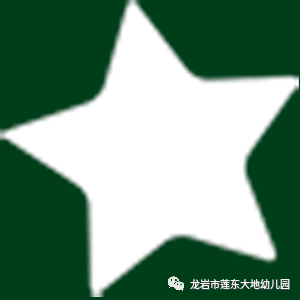 2020年新罗区gdp_龙岩新罗区(3)