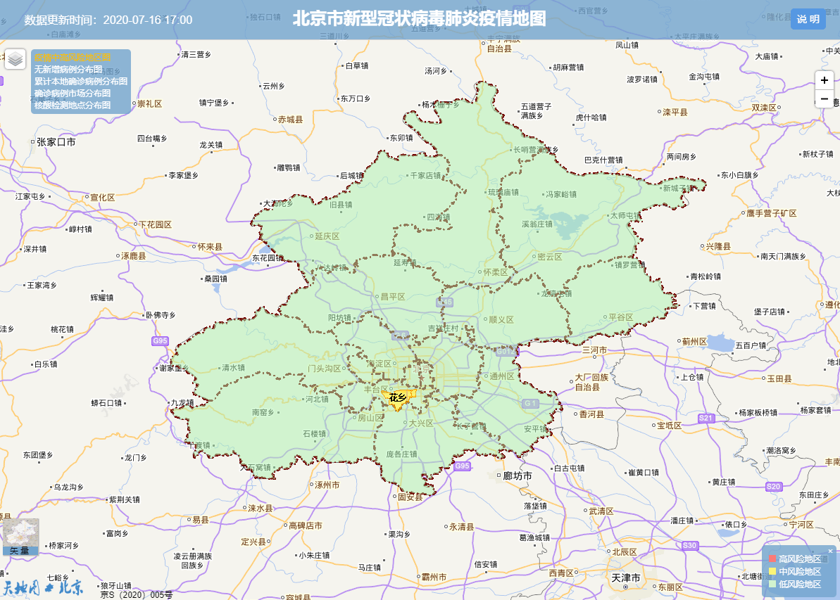 "北京疫情地图"网上查 128家核酸检测机构一目了然