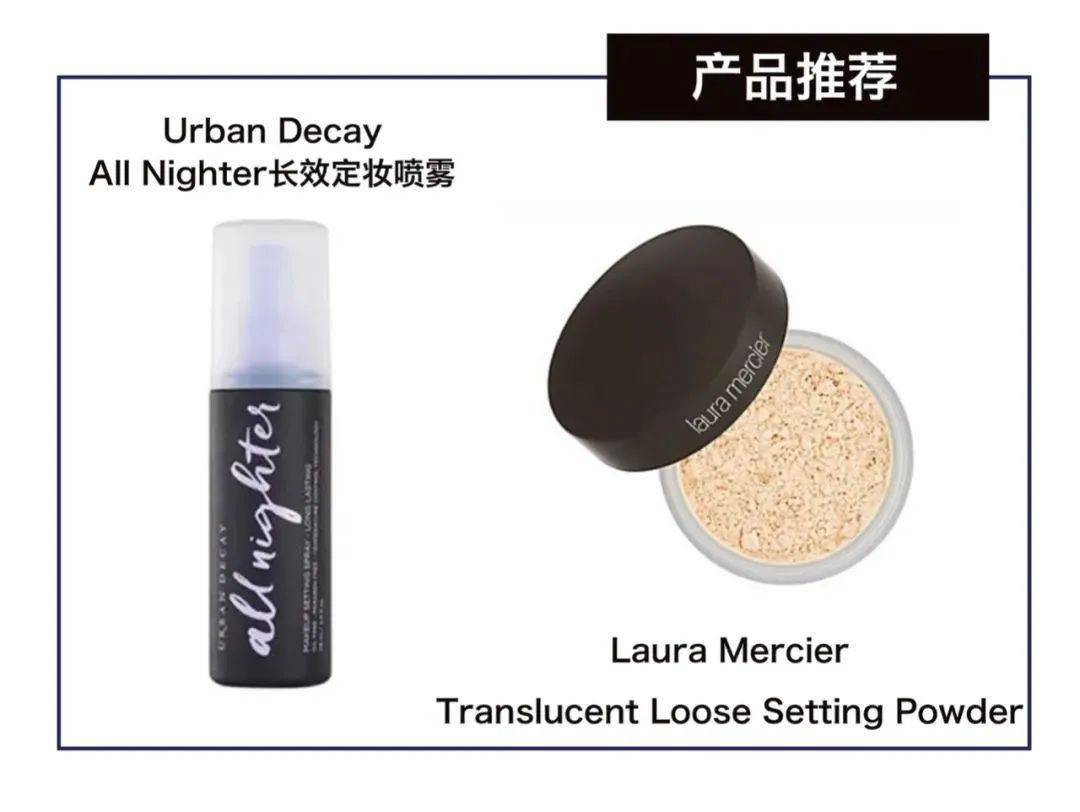 Step|有这4位达人支招，化妆1小时，脱妆1分钟的事绝不存在！