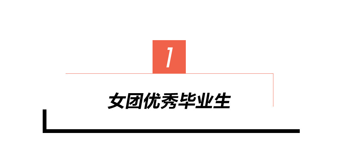 女生|这么帅的女生,不出道就是浪费