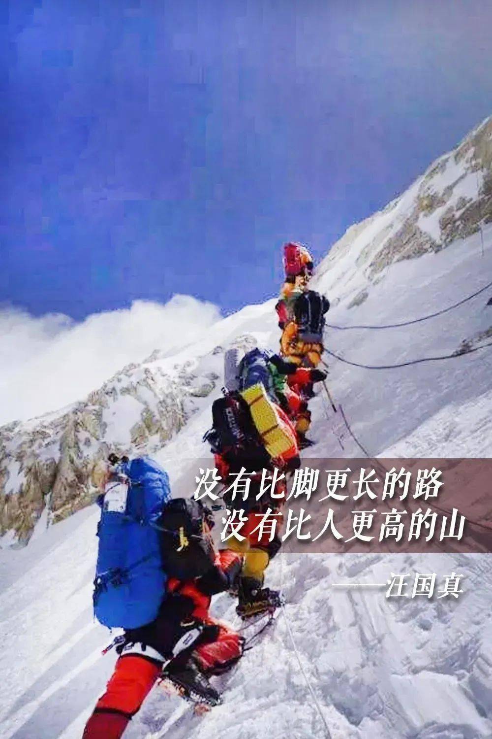 好书推荐《没有比脚更长的路,没有比人更高的山—汪国真诗歌自