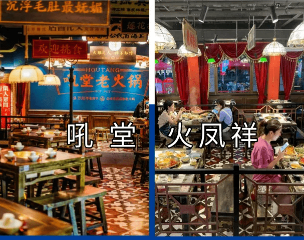 郑恺|知名演员郑恺新开火锅店装修风格被指抄袭