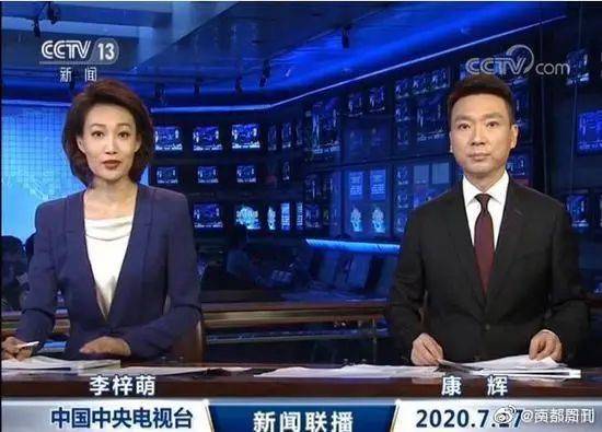 网友|刷屏！昨晚的《新闻联播》暗藏彩蛋，网友：见证历史