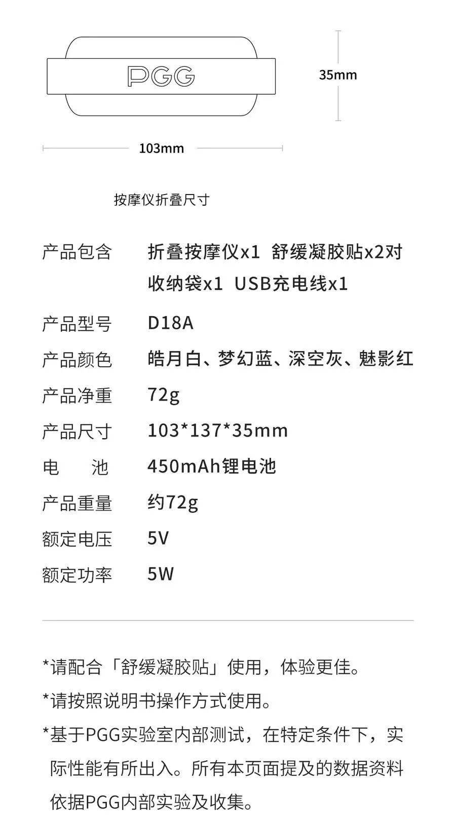 call|众明星打call～！能折叠放进口袋的按摩仪，随时拯救颈椎不适，真舒服！