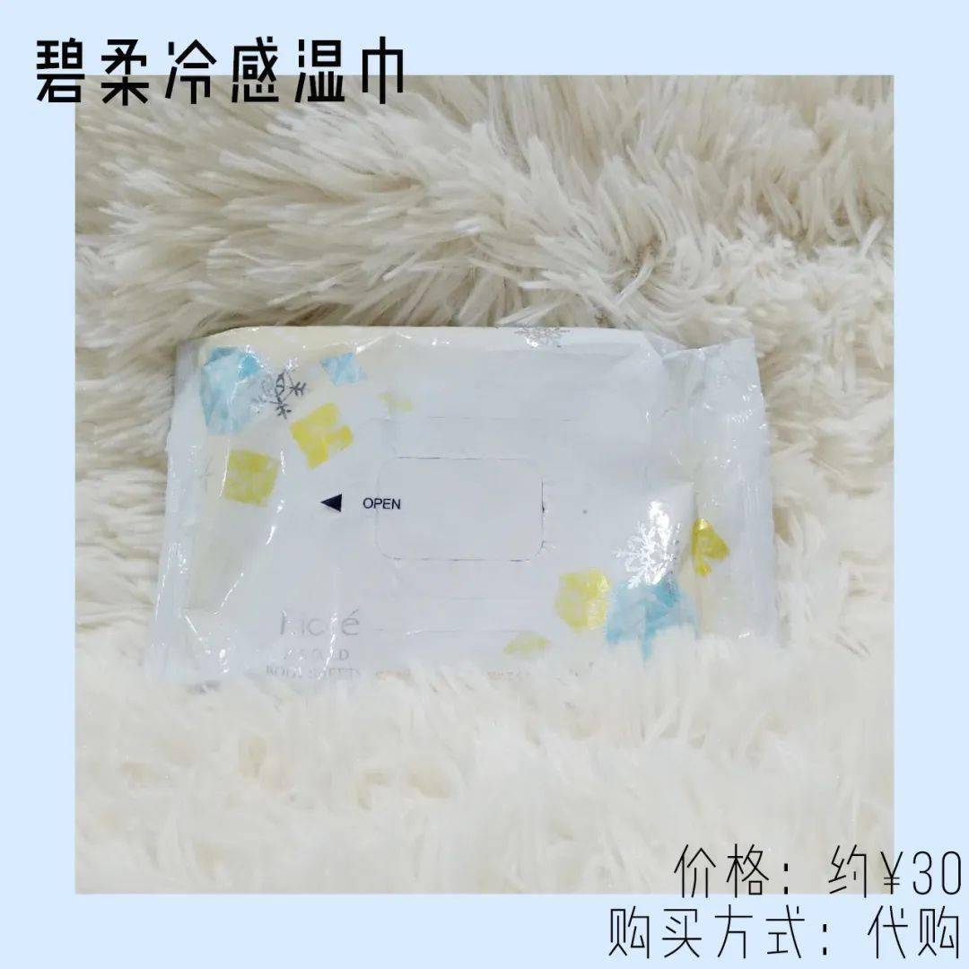 包包|翻了6个包！挖到了一堆不超10块的好东西！