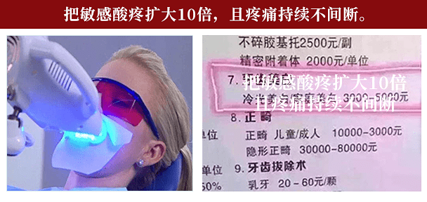 牙粉|爱笑的女人真美