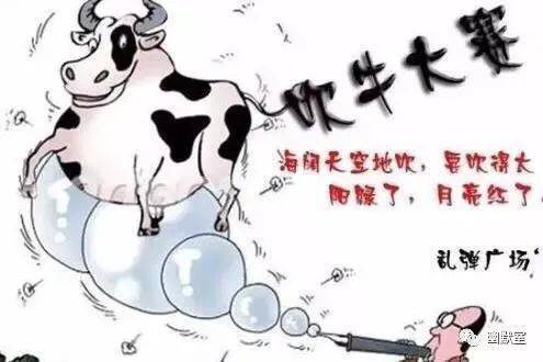 吹牛皮又叫说大话,夸海口.