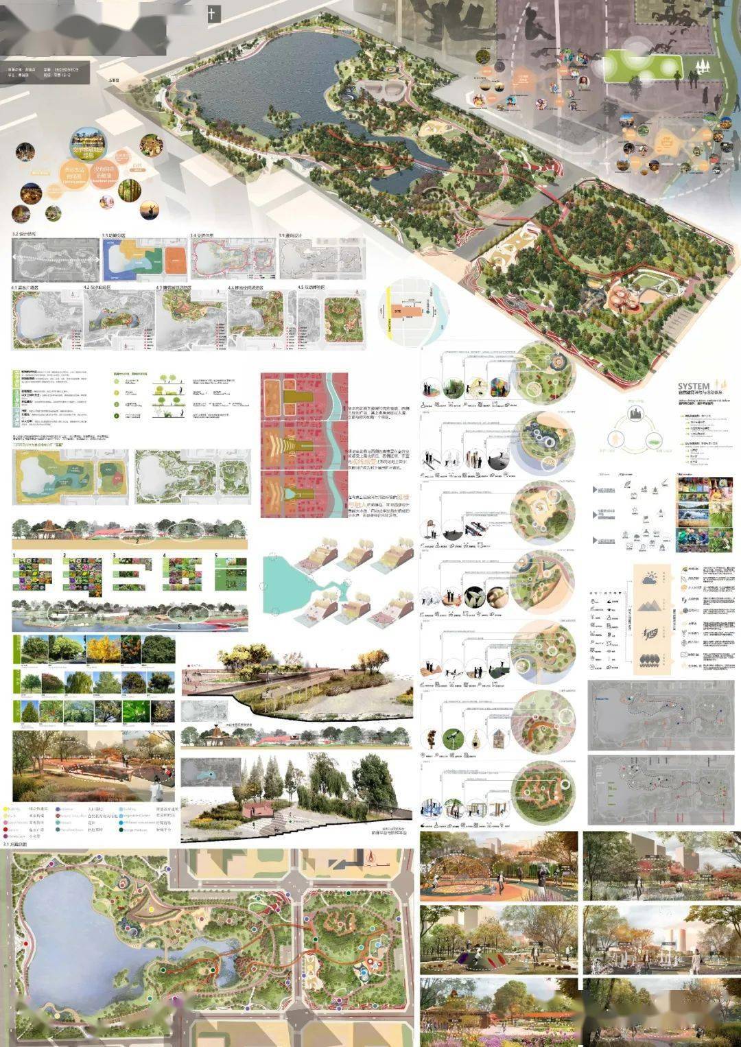 园林设计专业大学排名_风景园林专业大学排名(2)