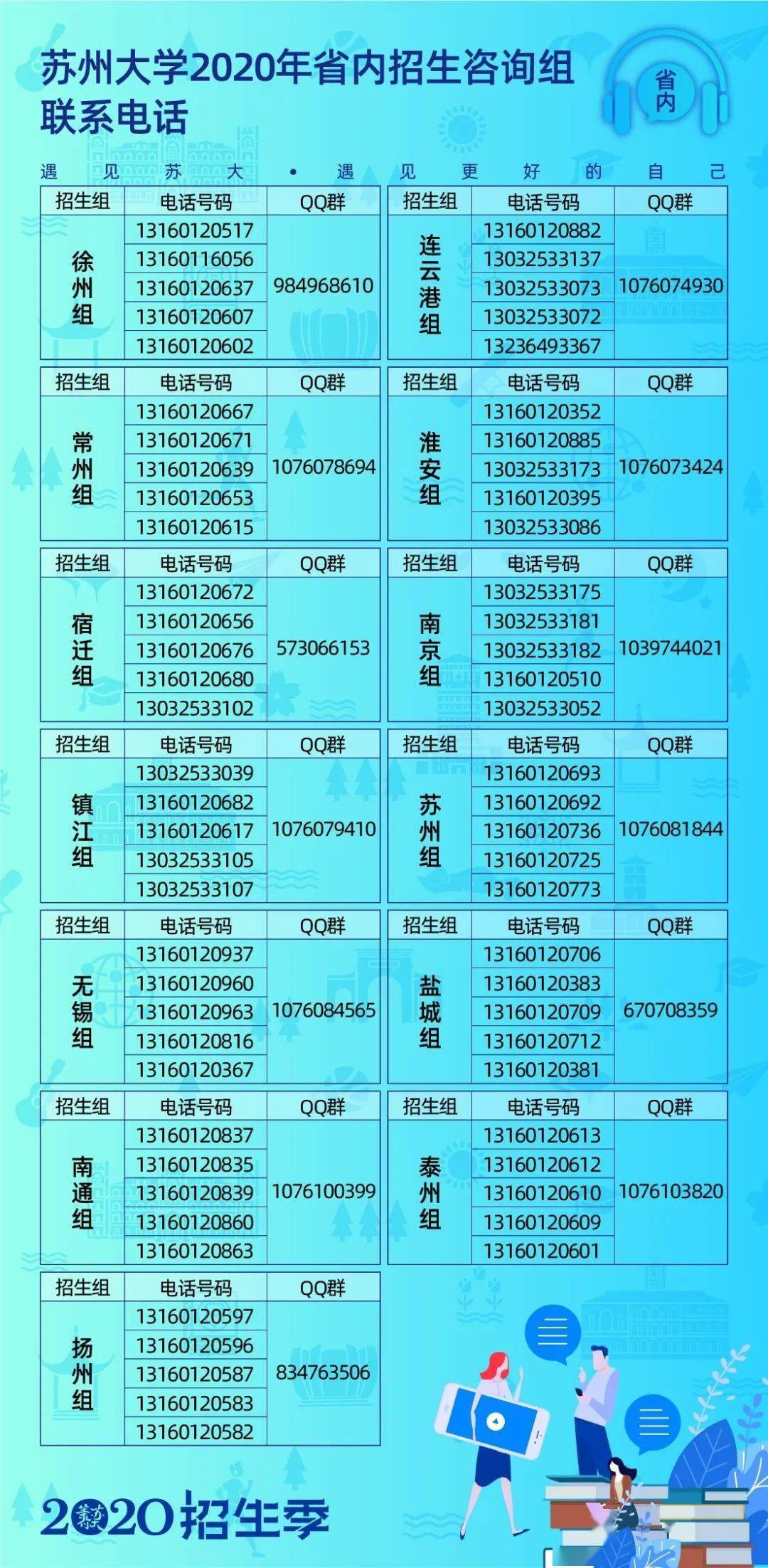 676229a3f0684869af32cc751fa4cfd6.jpeg