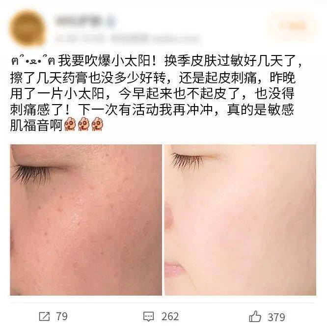 肌肤|40岁的逆袭 聪明的女人保鲜用这招