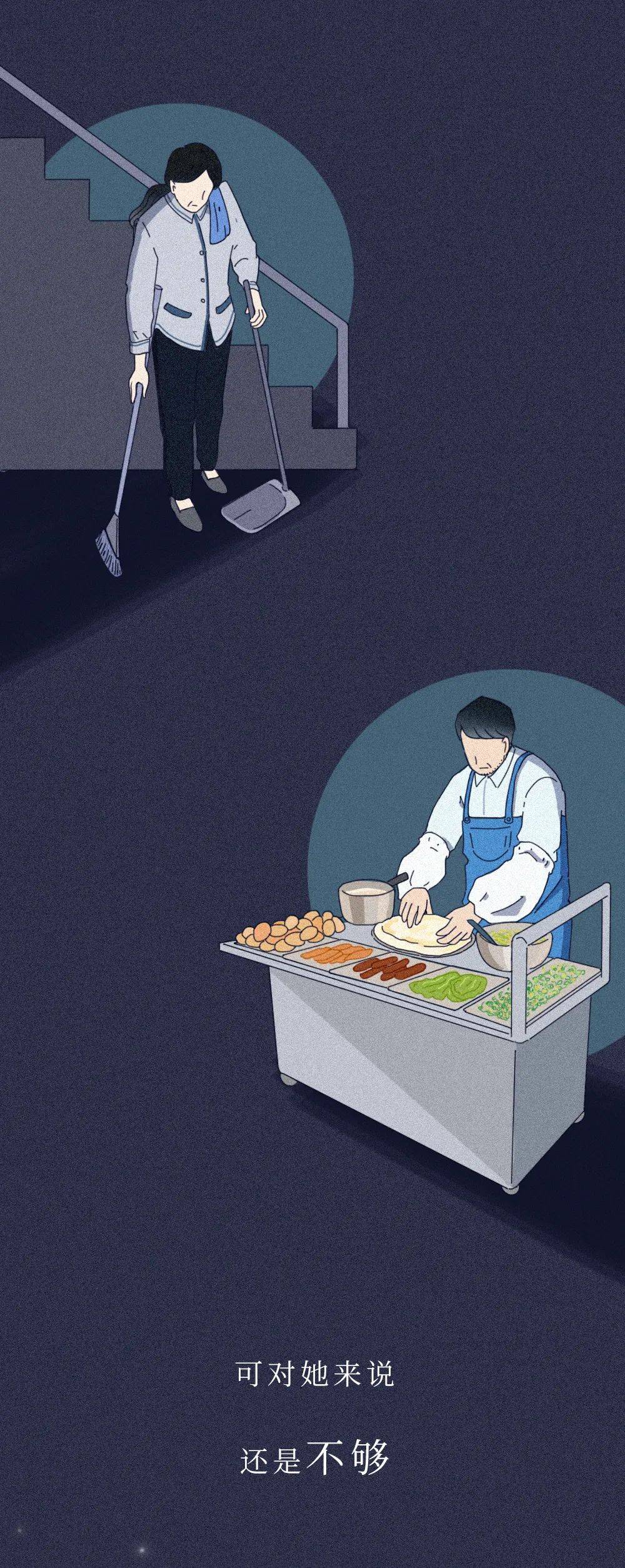 憧憬|“凌晨1点，有人给爸妈发了我的裸照......”