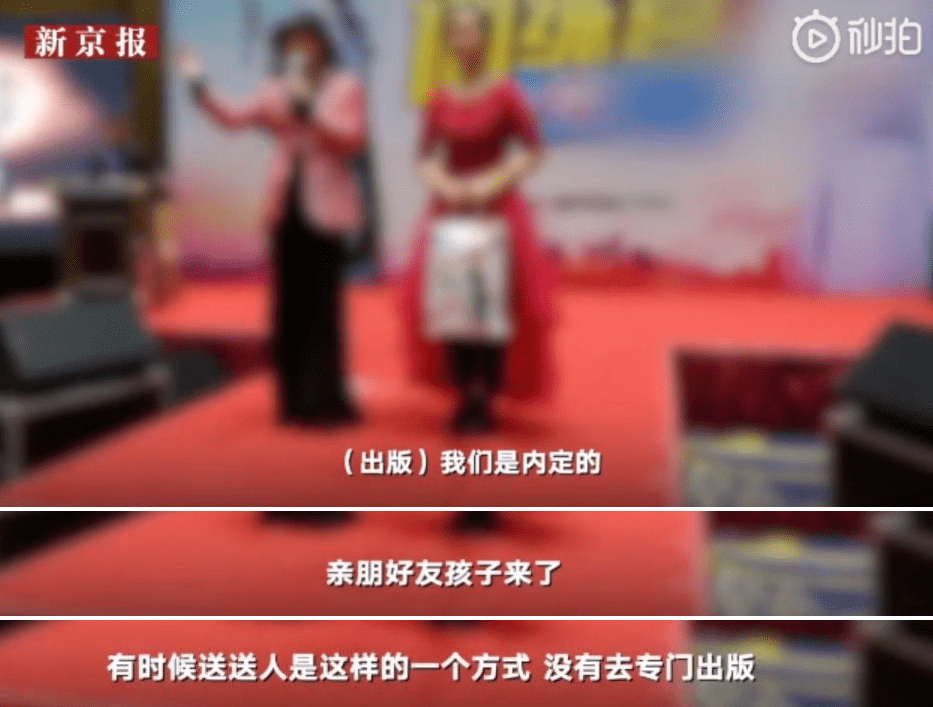 神童|14岁少女1日作诗2000首!幕后推手一张图让人细思极恐:扯下神童的遮羞布,打了谁的脸?