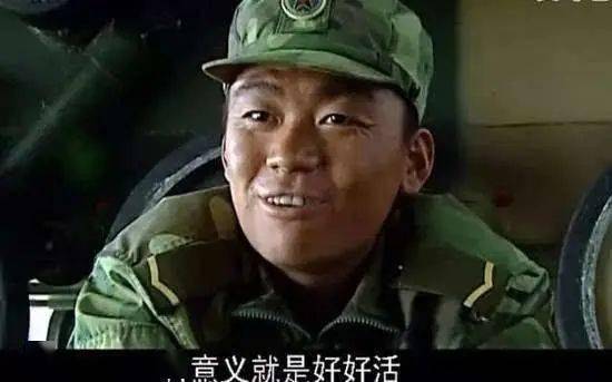 《士兵突击》许三多:笨,是一种天赋