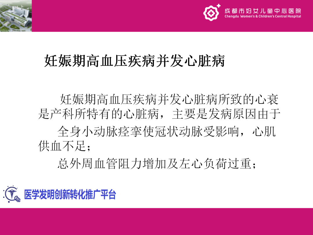 热点问题医学 149ba49d5a9746728983fb62b309f250.png