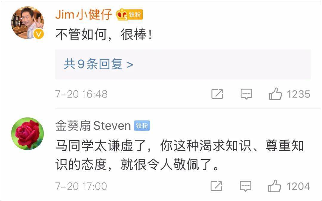 北大|香港艺人49岁北大毕业，本人回应了！