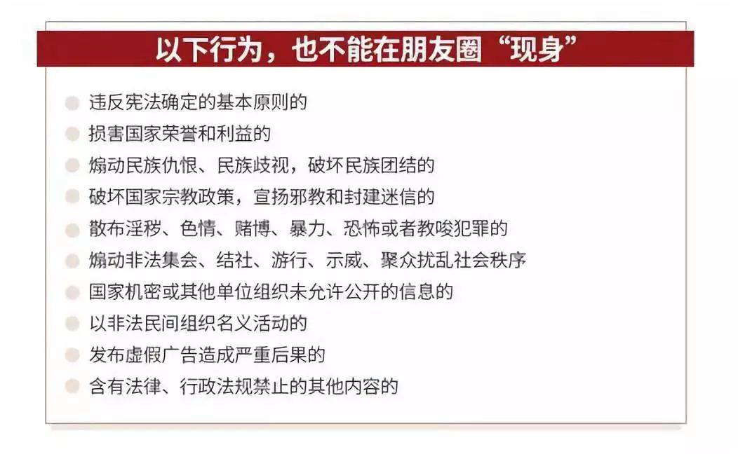 判决|女子在朋友圈骂前男友，法院判了！
