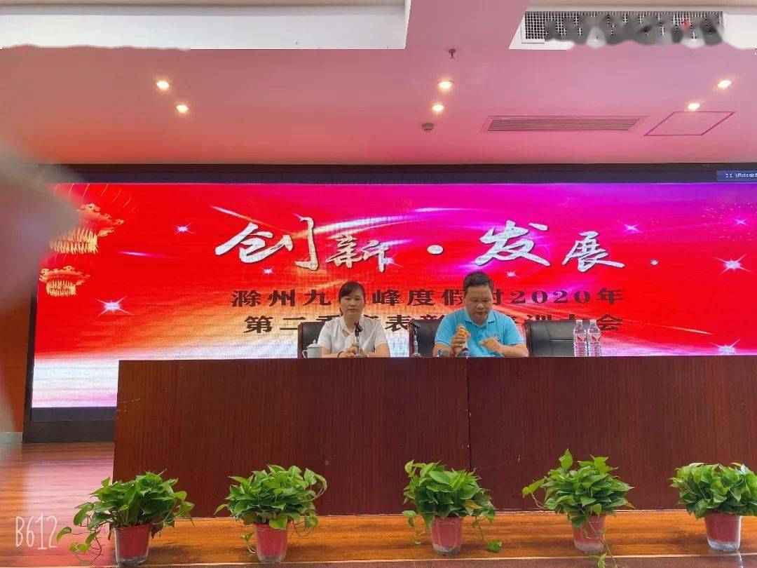 滁州2020年第二季度G_滁州立讯宿舍照片