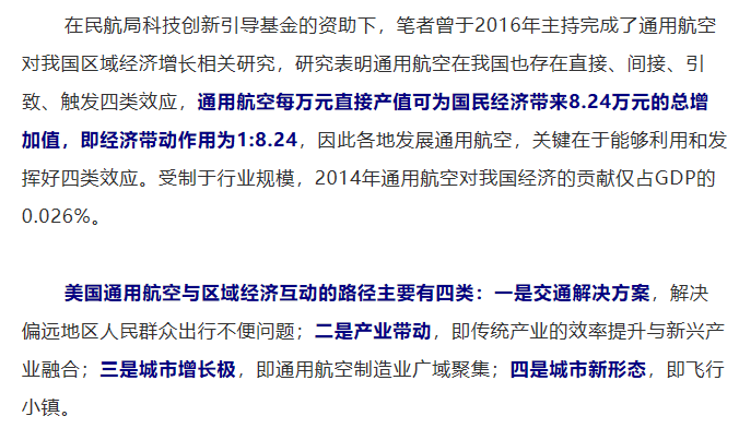 中美日韩经济总量对比分析_中美gdp总量对比2020(2)