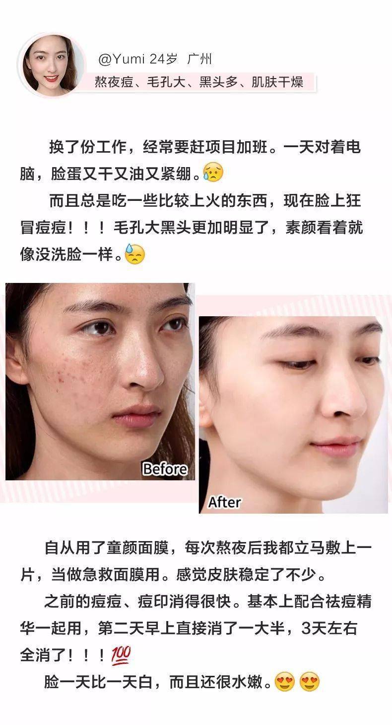 鲜肉|“少女脸”奶奶惊艳全球,61岁又泡到28岁鲜肉,网友:好狠,这女的!