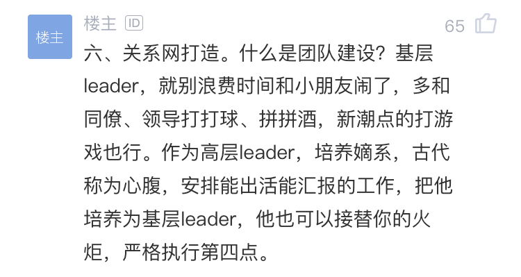 不是那个只是吹牛逼的地方了今年很少看到有这么热的帖子了帖子有点长