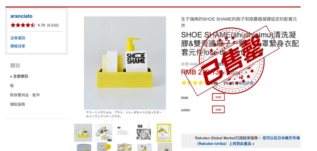 球鞋|来自瑞典的刷鞋神器，让你的战靴返老还童