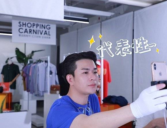 罗嘉|快手主播罗嘉：我为什么要在快手卖奢侈品？