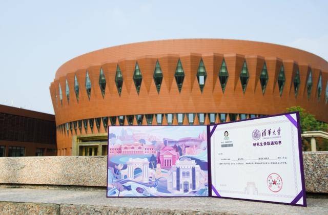 通知书|美！清华新版研究生录取通知书出炉，首份通知书主人是武汉伢