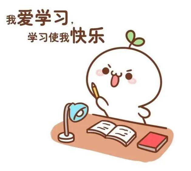 激情暑假快乐放价暑假变身学霸秘籍妈妈再也不用担心我的学习