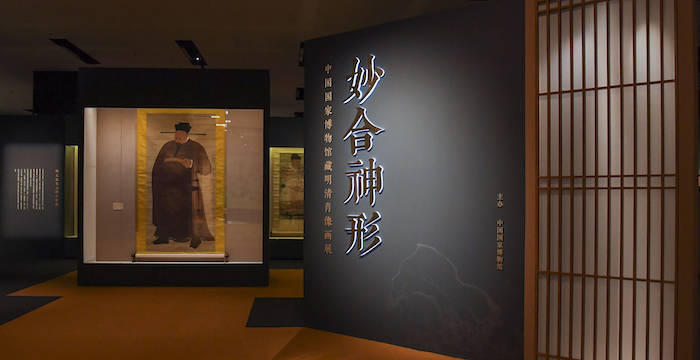 李清照|现场|除了朱元璋正异之像，李清照钱谦益的真实肖像是怎样的