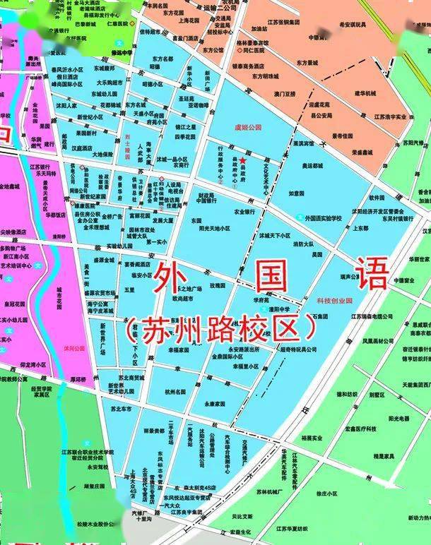 2020年沭阳城区公办初中施教区公布!
