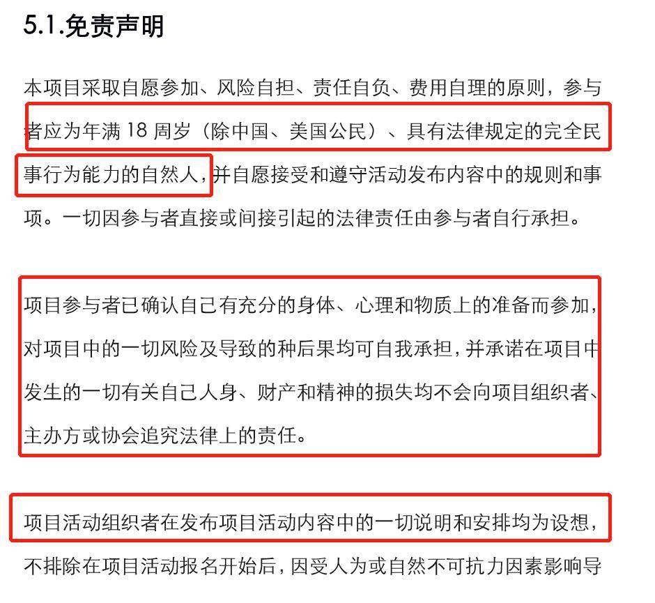 侵權B站被捕，但D站是幣圈王者 科技 第29張