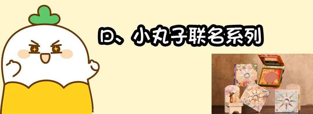 宝藏|美妆届期末考！这些宝藏品牌...你不知道？