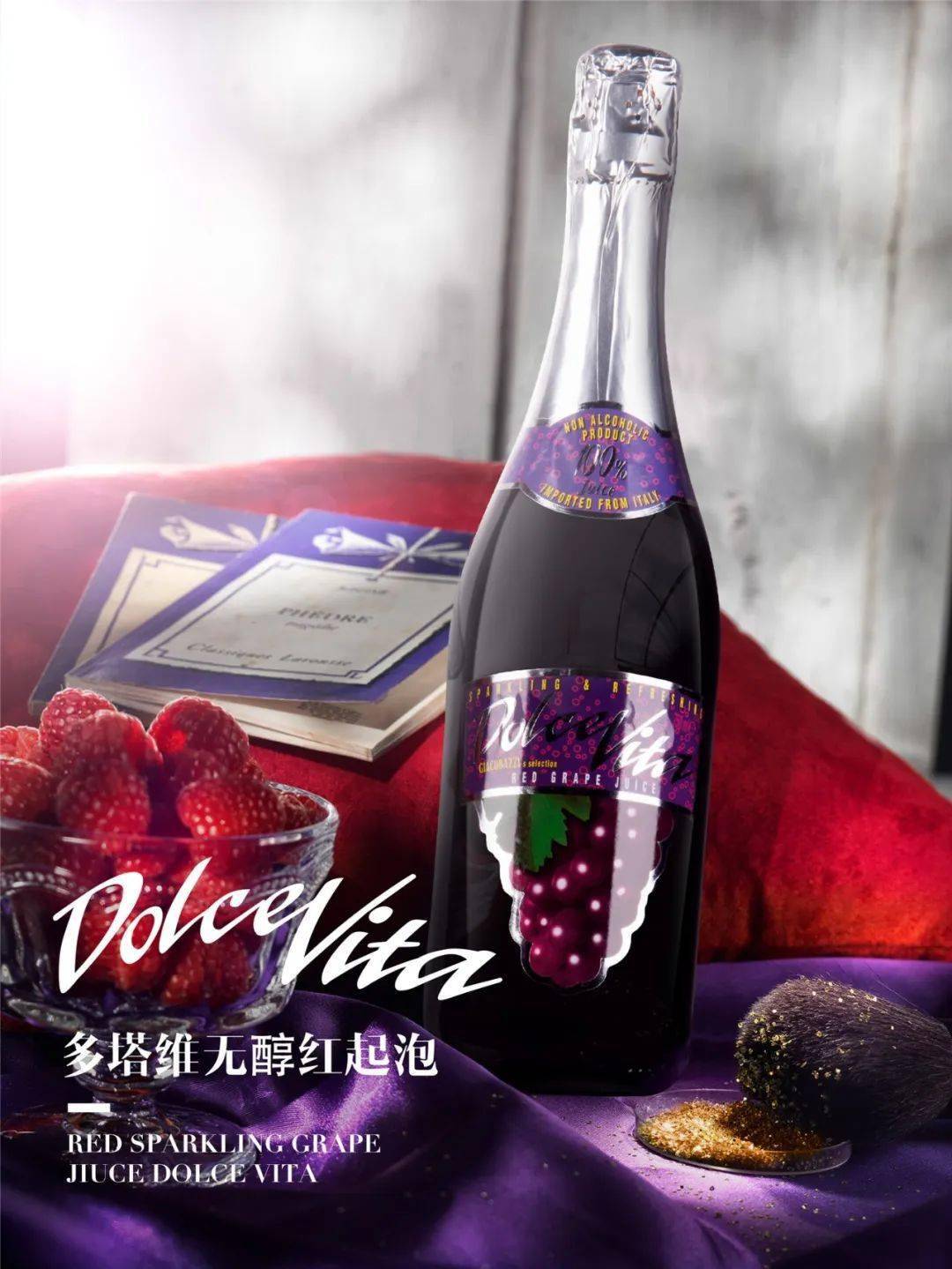 榴莲|这个夏天冰冰凉！网红水果配酒妙方