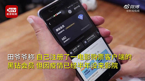 电影|73岁爷爷影院复工首日独自看电影：每周必看三四部 享受这个过程