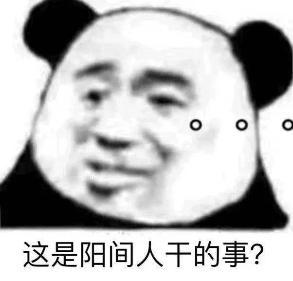 鸟:人做的事,你是一点也不沾边 老子现在脑瓜子嗡嗡的