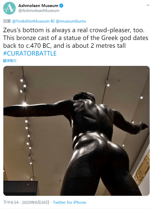 英国|遇见博物馆的美臀：英国博物馆“最佳屁股”挑战获响应