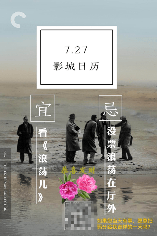 竞价|上影节一票难求，闲鱼现恶性竞价高达6690元