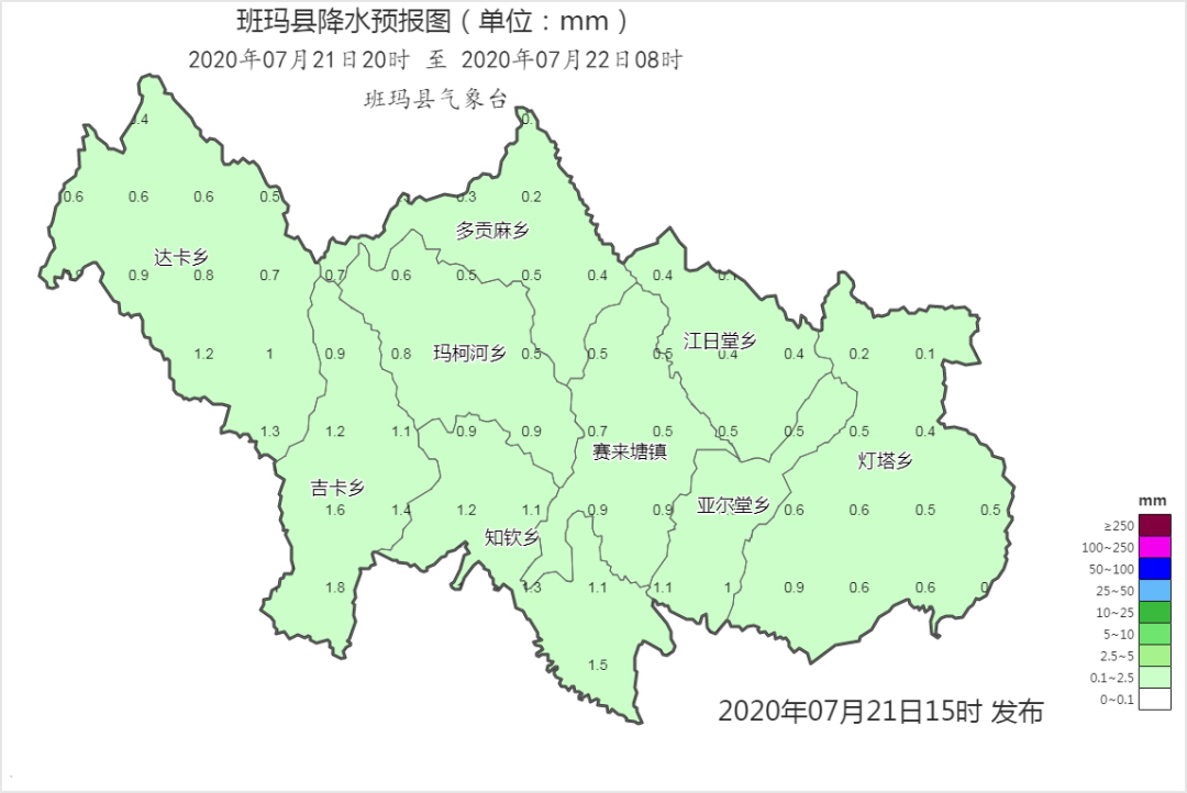 总有雨雨雨雨过天晴的时候班玛县未来三天天气预报