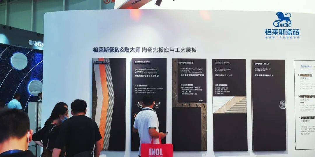 时尚|无界·不凡 | 格莱斯瓷砖“2020可持续时尚趋势暨新品发布会”圆满成功