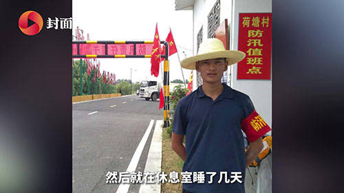的力量|外卖小哥请假去抗洪一线支援