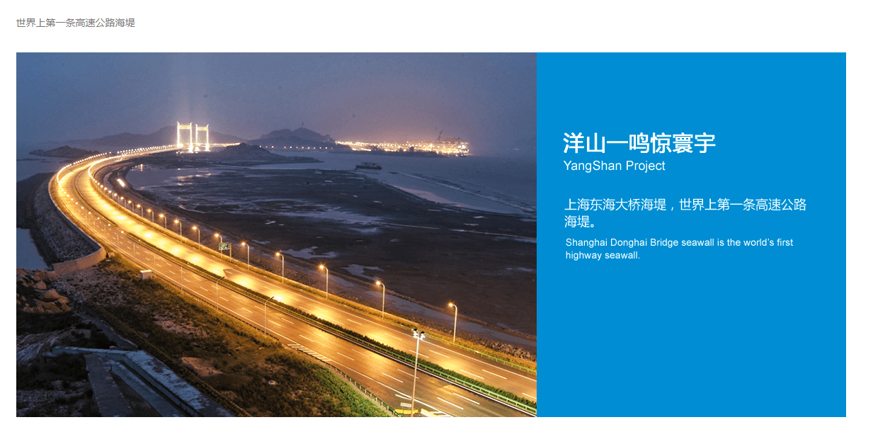 仲成荣|减持计划引出上市公司“内斗”，矛盾缘起一场14亿元的收购