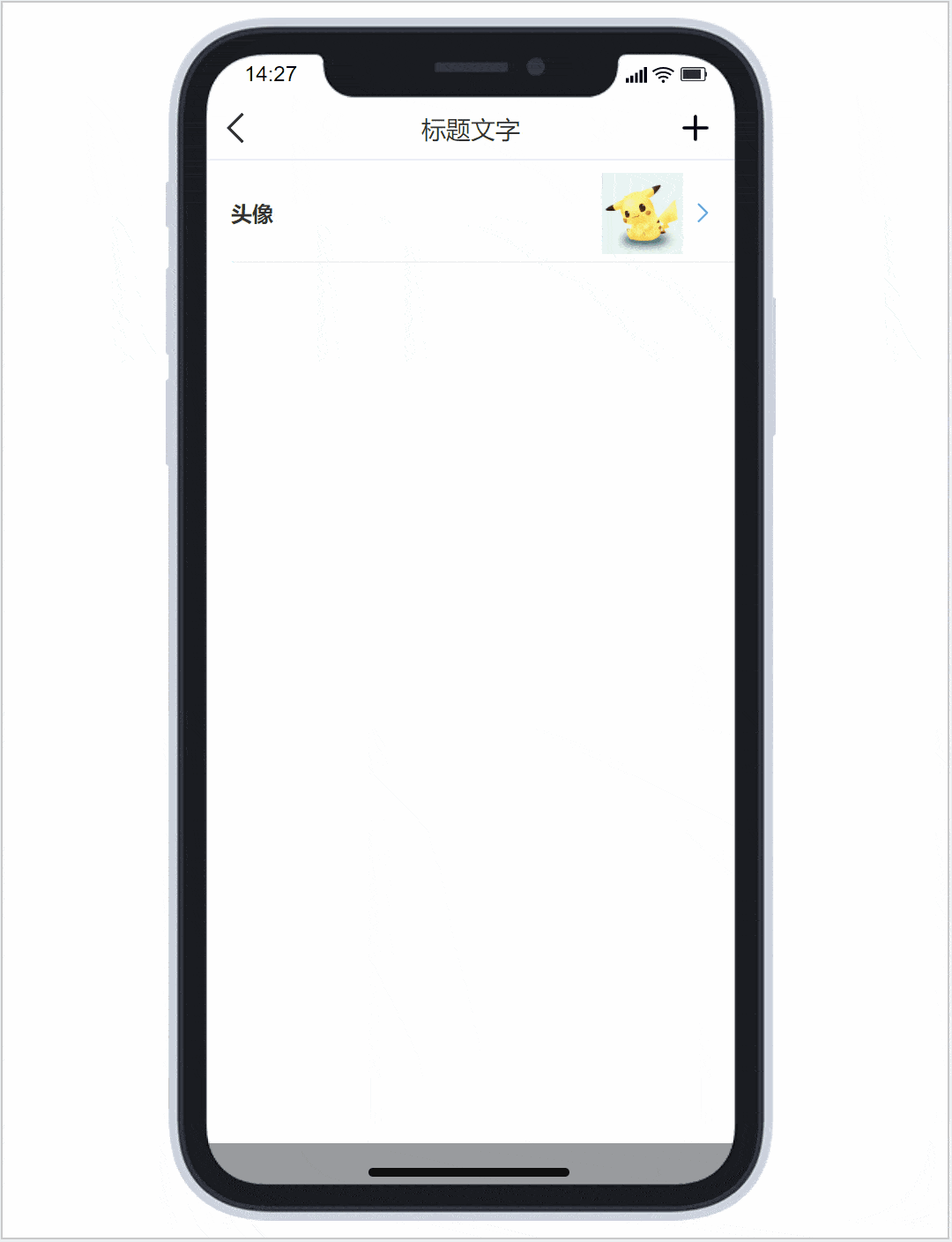 axure原型设计:移动端图片管理原型