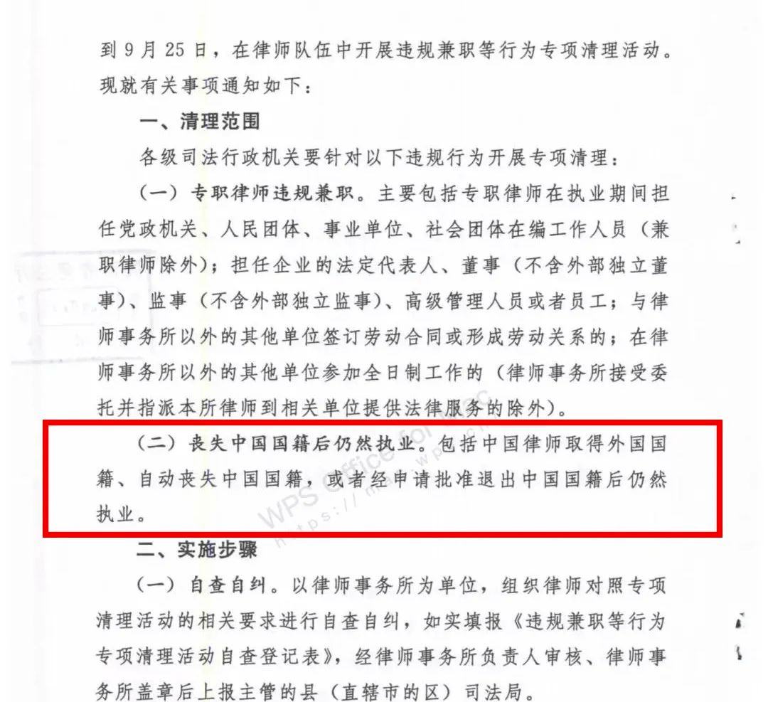 鲍毓明性侵案新进展:最令人担心的事情还是发生了